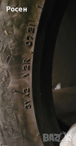 Летни гуми 245/45/R19 Firestone, снимка 2 - Гуми и джанти - 53475194