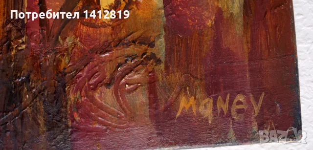 НИКОЛА МАНЕВ (1940-2018) картина, снимка 3 - Картини - 49388100