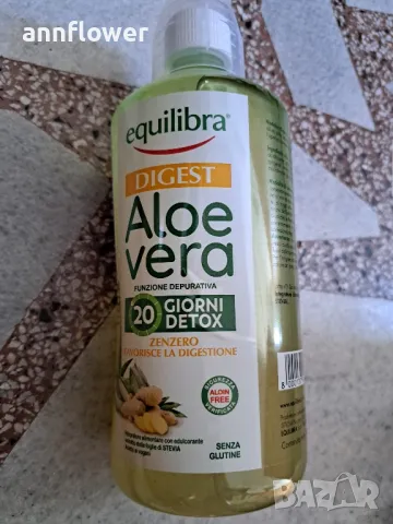 Алое Вера чист сок с джинджифил 1л, снимка 4 - Хранителни добавки - 50009588