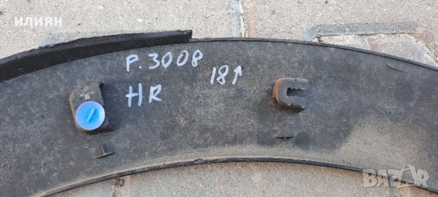 задна дясна вежда за Peugeot 3008 2017 2018 2019 2020 2021 2022 2023 9825289077, снимка 7 - Части - 52261274