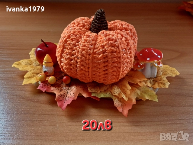 Есенна декорация с гномче , снимка 9 - Декорация за дома - 51694798