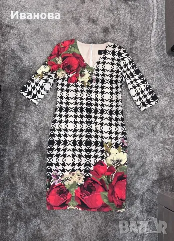 Впечатляваща дамска рокля