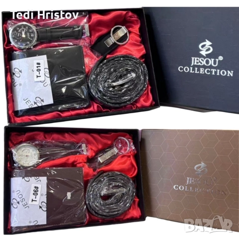 ❗ПРОМОЦИЯ до изчерпване 🎁МЪЖКИ ПОДАРЪЧНИ КОМПЛЕКТИ ❗, снимка 6 - Подаръци за мъже - 52851177