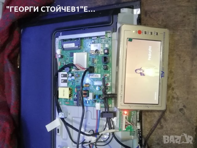 32PHS6605 12 СЪС СЧУПЕНА МАТРИЦА, снимка 3 - Части и Платки - 34192133