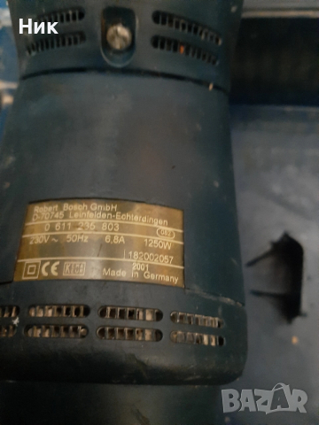 Перфоратор Бош GBH 7-45DE, снимка 5 - Перфоратори - 52594101