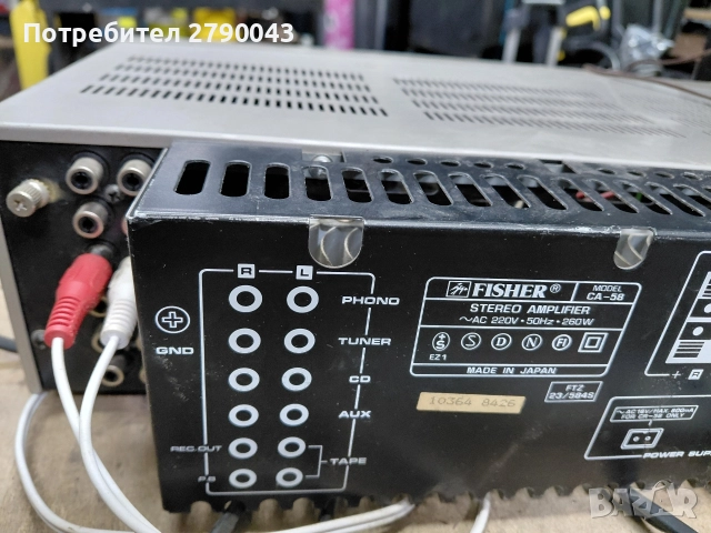 усилвател FISCHER, снимка 6 - Ресийвъри, усилватели, смесителни пултове - 52702882