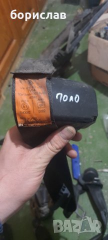 Заден предпазен колан за поло