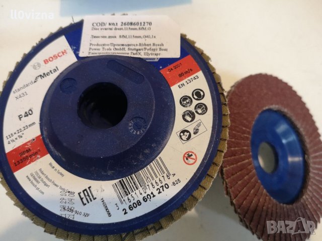 Ламелен диск - BOSCH, снимка 1