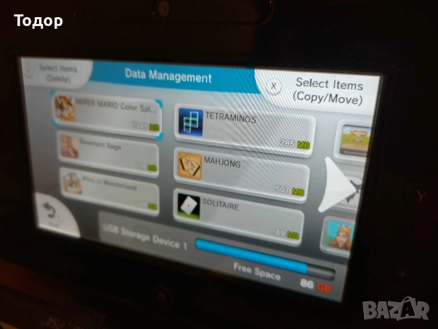 Nintendo Wii U конзола с 500GB външен хард, много игри и аксесоари, снимка 6 - Nintendo конзоли - 52174294