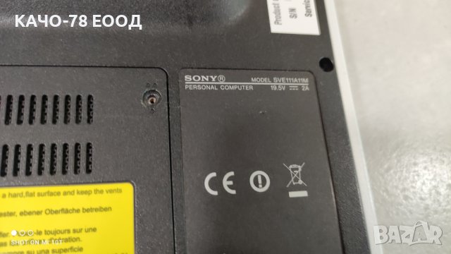 Лаптоп Sony vaio sve111a11m, снимка 4 - Части за лаптопи - 41924195