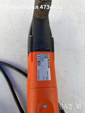 Fein Blk 2.0E Ножица за ламарина, снимка 4 - Инструменти за гравиране - 53579367