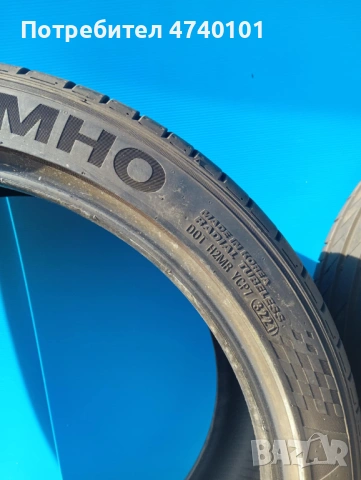 Спорт пакет 2 гуми 275/35/20 и две гуми 245/40/20 Kumho, снимка 6 - Гуми и джанти - 53599312