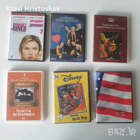 Двд филми , снимка 5 - DVD филми - 50212767
