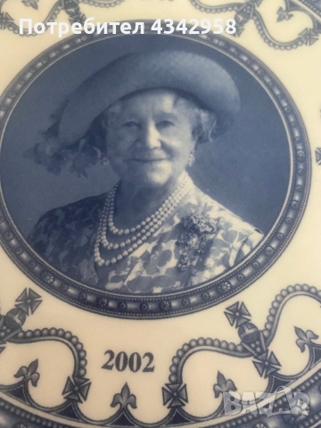 WEDGWOOD.Британска колекционерска порцеланова чиния., снимка 2 - Антикварни и старинни предмети - 52349841