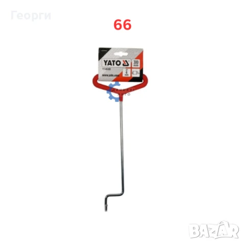 Шила куки скрапери длета TOTAL, YATO, снимка 6 - Други инструменти - 50595049