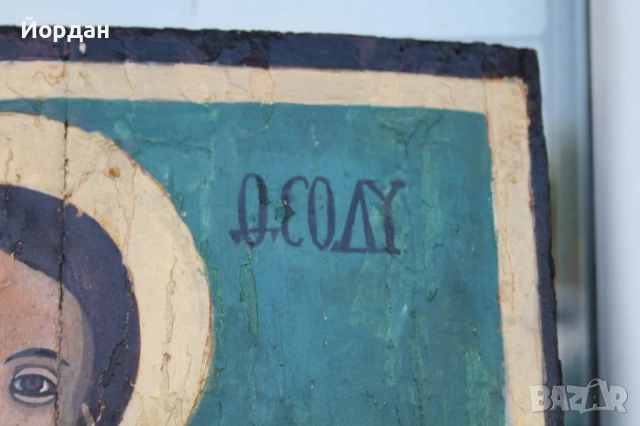 Стара Българска икона Христос Пантократор, снимка 4 - Антикварни и старинни предмети - 51151253