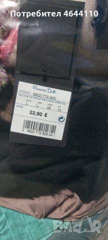 OUTLET НОВИ дрехи на килограм, снимка 7 - Други - 52705385