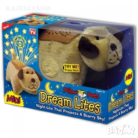 Нощна лампа, Dream lites , Pillow Pets Mini 140630, снимка 7 - Електрически играчки - 36036581