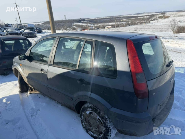 ford fusion 1.4 на части форд фюжън , снимка 5 - Автомобили и джипове - 53145005