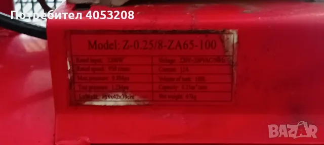 Компресор automechanik 100L, снимка 4 - Индустриална техника - 56254922