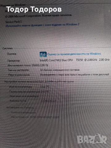 продавам лаптом делл , снимка 5 - Лаптопи за дома - 49605054