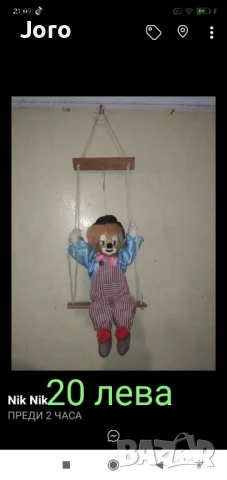 старинни предмети, снимка 15 - Антикварни и старинни предмети - 51232717