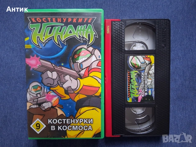 Колекция Видеокасети VHS Костенурките Нинджа / Миши Рокери от Марс , снимка 11 - Други жанрове - 53388110