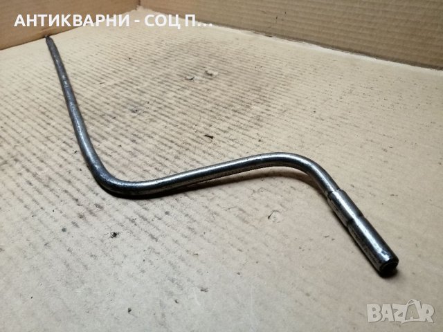 Стара Соц Манивела За Ретро Автомобили / 0,8 кг. , снимка 3 - Части - 39701296