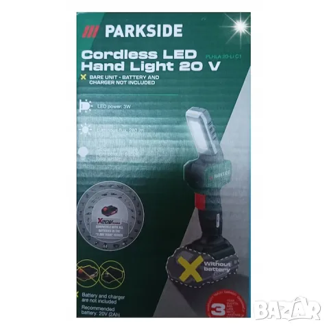 лампа фенер преносим 20V Parkside нова запечатана, снимка 2 - Прожектори - 55787440