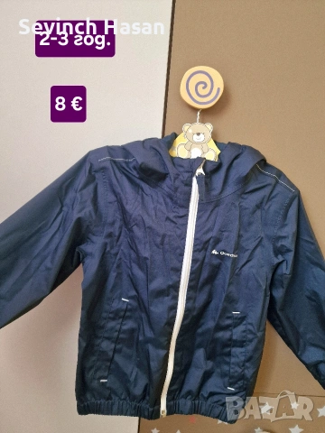 Детска ветровка 2- 3 години 