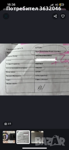 Xiaomi Redmi 2 Lite, снимка 2 - Смарт часовници - 52295964