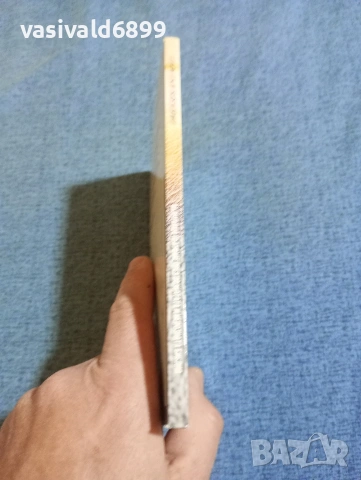 "Ключ към библията", снимка 2 - Специализирана литература - 53834211