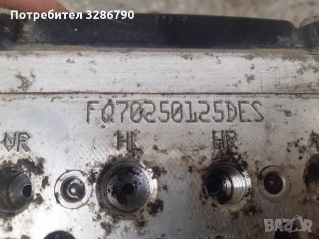 ABS пасат 6, снимка 3 - Автомобили и джипове - 35852027