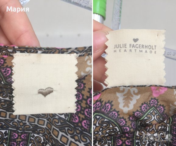 С / М Нова Дамска Блуза от 30% Коприна и 70% Памук Джули Фагерхолт Julie Fagerholt, снимка 7 - Корсети, бюстиета, топове - 42741745