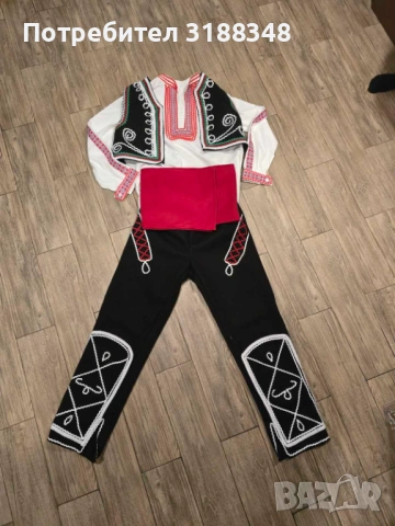 Мъжка народна носия