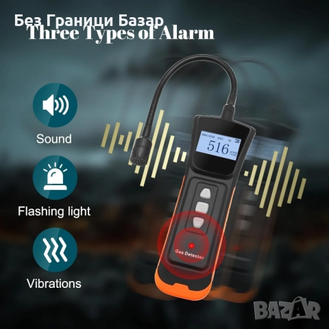 Нов Портативен газов детектор с акумулатор и вибрационна аларма Газдетектор, снимка 4 - Други инструменти - 51668245