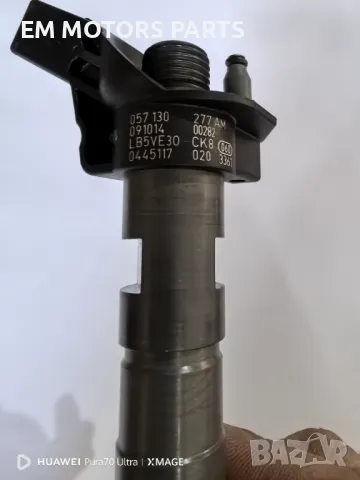 Дюза за ауди 4.2 тди 0445117020, снимка 3 - Части - 49969196