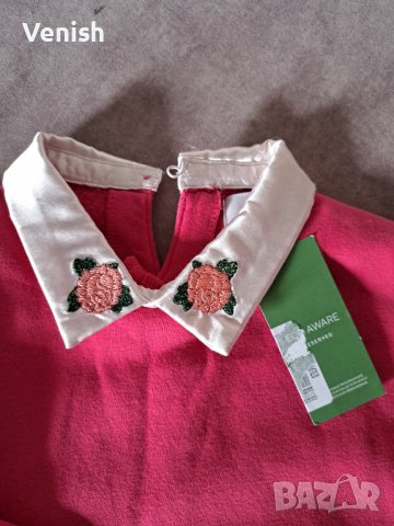 Две ватирани блузки, снимка 3 - Детски Блузи и туники - 39807581