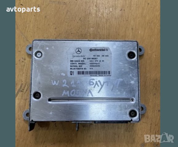 Mercedes w211 блутут модул