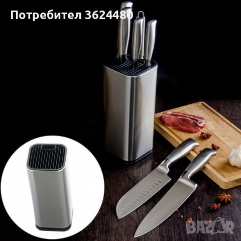 Поставка за кухненски ножове Поставка за кухненски ножове Поставка за кухненски ножове Поставка за к, снимка 2 - Други - 39960577