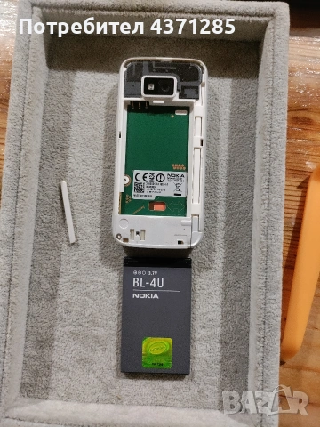 Nokia 5530 expressmusic, снимка 11 - Nokia - 53005721