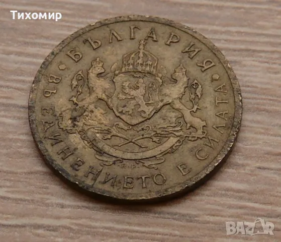 50 стотинки 1937, снимка 3 - Нумизматика и бонистика - 47572152