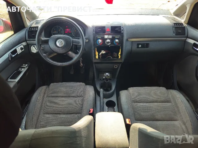 Туаран 2.0тди 136к.с на части Volksvagen Touran 2.0tdi 136 na chasti , снимка 11 - Части - 49335438
