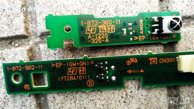 SONY KDL-32D3000 със счупена матрица ,APS-229 G1H ,1-873-000-11 ,324046WHC6LV2.2 ,1-872-989-11, снимка 17 - Части и Платки - 34245559