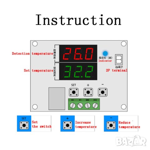 микрокомпютърен модул за управления на температурата, снимка 9 - Друга електроника - 41893353