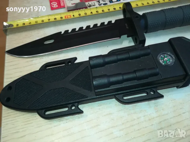 ГОЛЯМ НОЖ С МАСИВНА НОЖНИЦА С КОМПАС 1303251253, снимка 2 - Ножове - 49477888