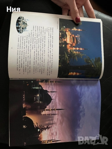 Книга за Истанбул, снимка 2 - Енциклопедии, справочници - 53431992
