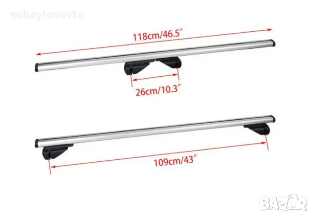Багажник, напречни греди 120см, снимка 5 - Аксесоари и консумативи - 34150984