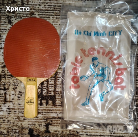 Хилка за тенис на маса