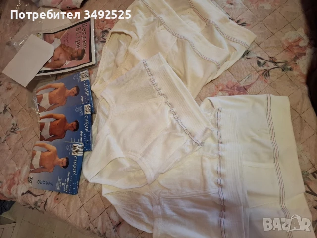 Нови мъжки слипове